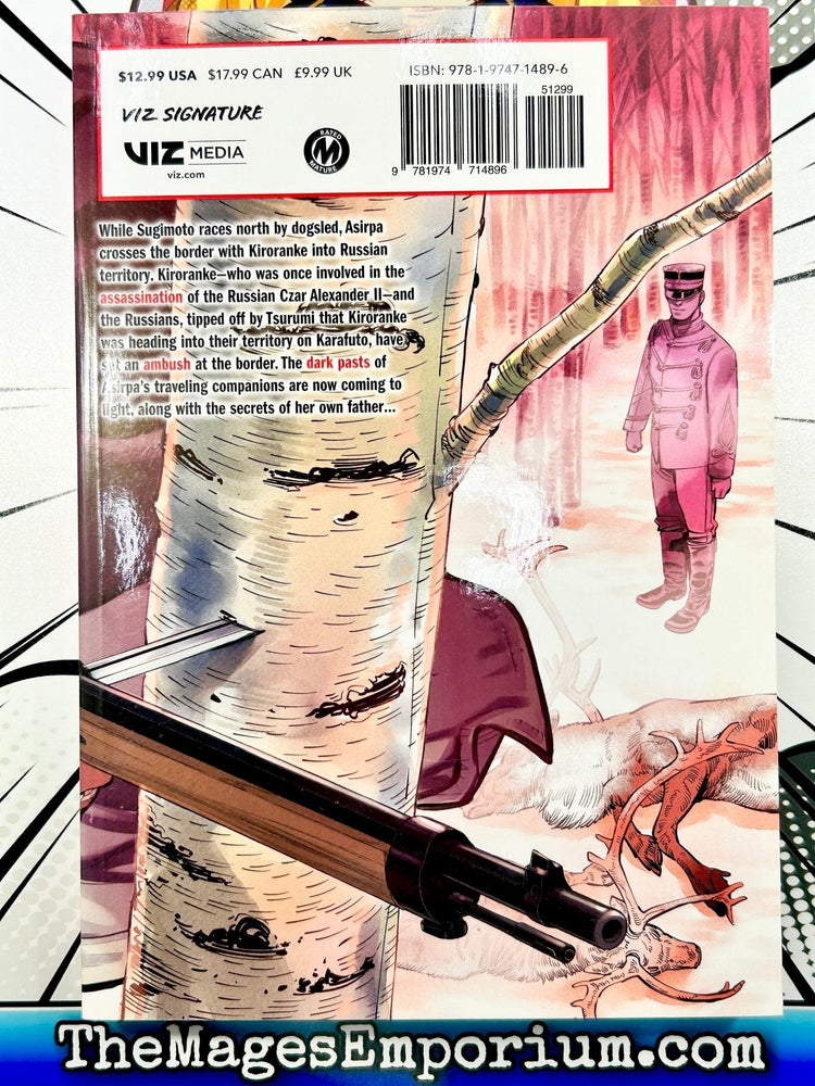 Golden Kamuy Vol 17 (Online Order Only)