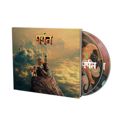 The Mountain [Deluxe 2CD] [CD] (ONLINE ORDER ONLY)
