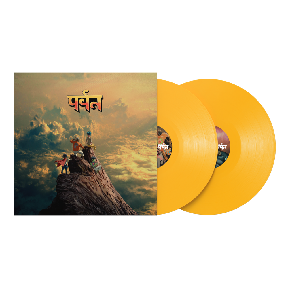 The Mountain (Indie Exclusive Yellow Vinyl) [2Lp] [Vinyl]