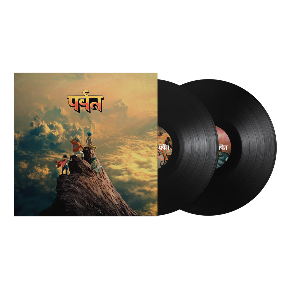 The Mountain (Standard Gatefold Vinyl) [2LP] [Vinyl] (ONLINE ORDER ONLY)