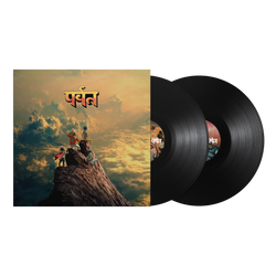 The Mountain (Standard Gatefold Vinyl) [2LP] [Vinyl] (ONLINE ORDER ONLY)