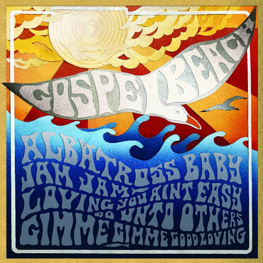 Jam Jam EP [CD] (ONLINE ORDER ONLY)