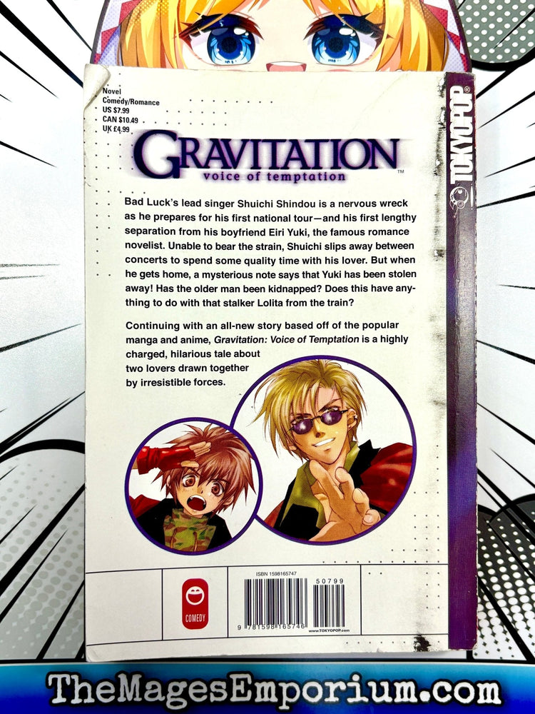 Gravitation Voice of Temptation Light Novel (Online Order Only)
