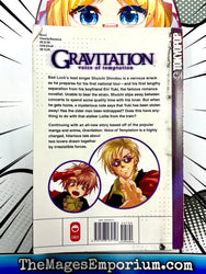 Gravitation Voice of Temptation Light Novel (Online Order Only)