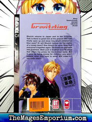 Gravitation Vol 10 (Online Order Only)