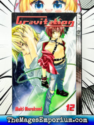 Gravitation Vol 12 (Online Order Only)