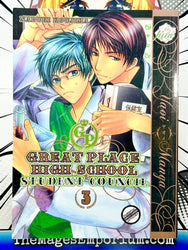 Great Place High School - Student Council Vol 3 Yaoi (Online Order Only)