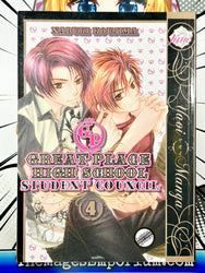 Great Place High School: Student Council Vol 4 (Online Order Only)