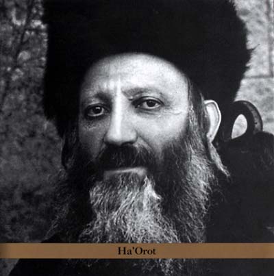 THE LIGHTS OF RAV KOOK [CD] (ONLINE ORDER ONLY)