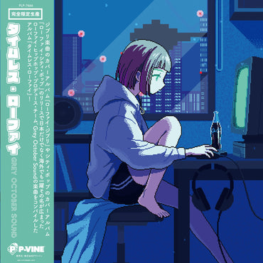 Timeless Lo-Fi [Vinyl] (ONLINE ORDER ONLY)