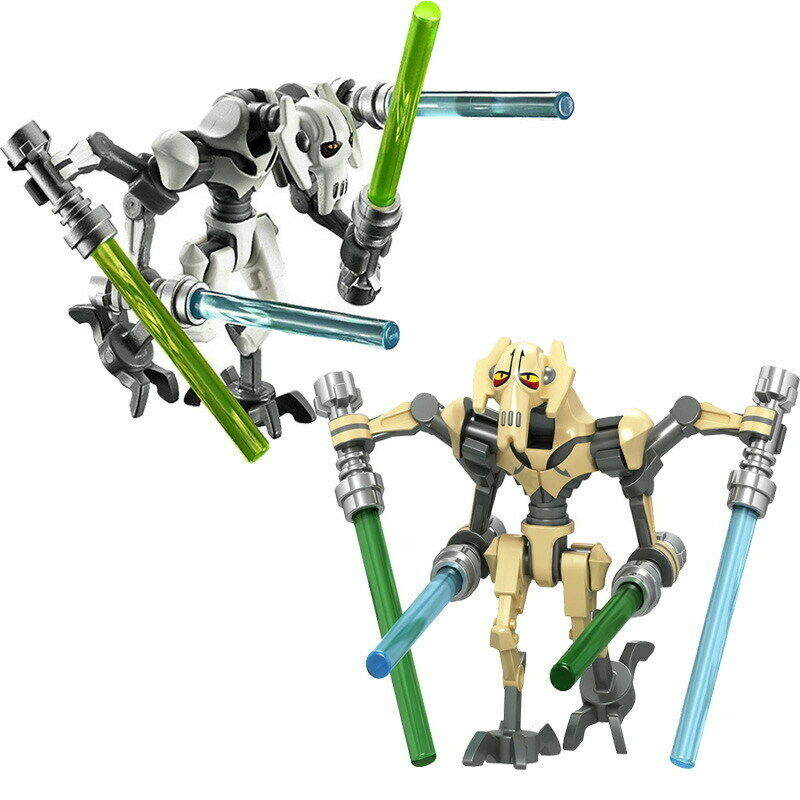 General Grievous (Brown) Star Wars Lego Minifigures Custom Toys (ONLINE ORDER ONLY)