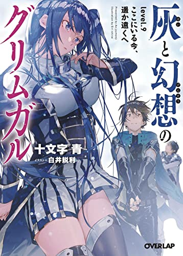 Grimgar of Fantasy and Ash Vol 9 (Online Order Only)