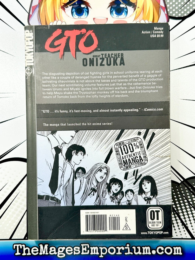 GTO Great Teacher Onizuka Vol 16 (Online Order Only)