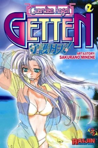 Guardian Angel Getten Vol 2 (Online Order Only)