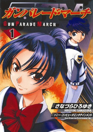 Gunparade March Vol 1 (Online Order Only)