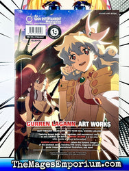 Gurren Lagann Art Works Lootcrate Exclusive (Online Order Only)