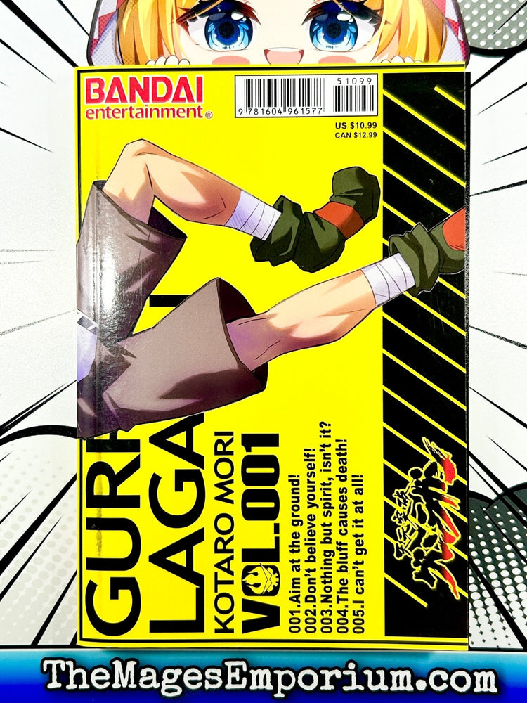 Gurren Lagann Vol 1 (Online Order Only)