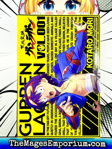 Gurren Lagann Vol 1 (Online Order Only)