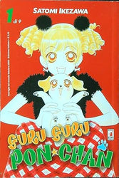 Guru Guru Pon-Chan Vol 1 Ex Library (Online Order Only)