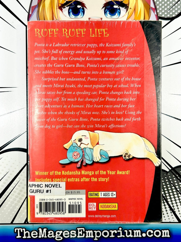 Guru Guru Pon-Chan Vol 1 Ex Library (Online Order Only)