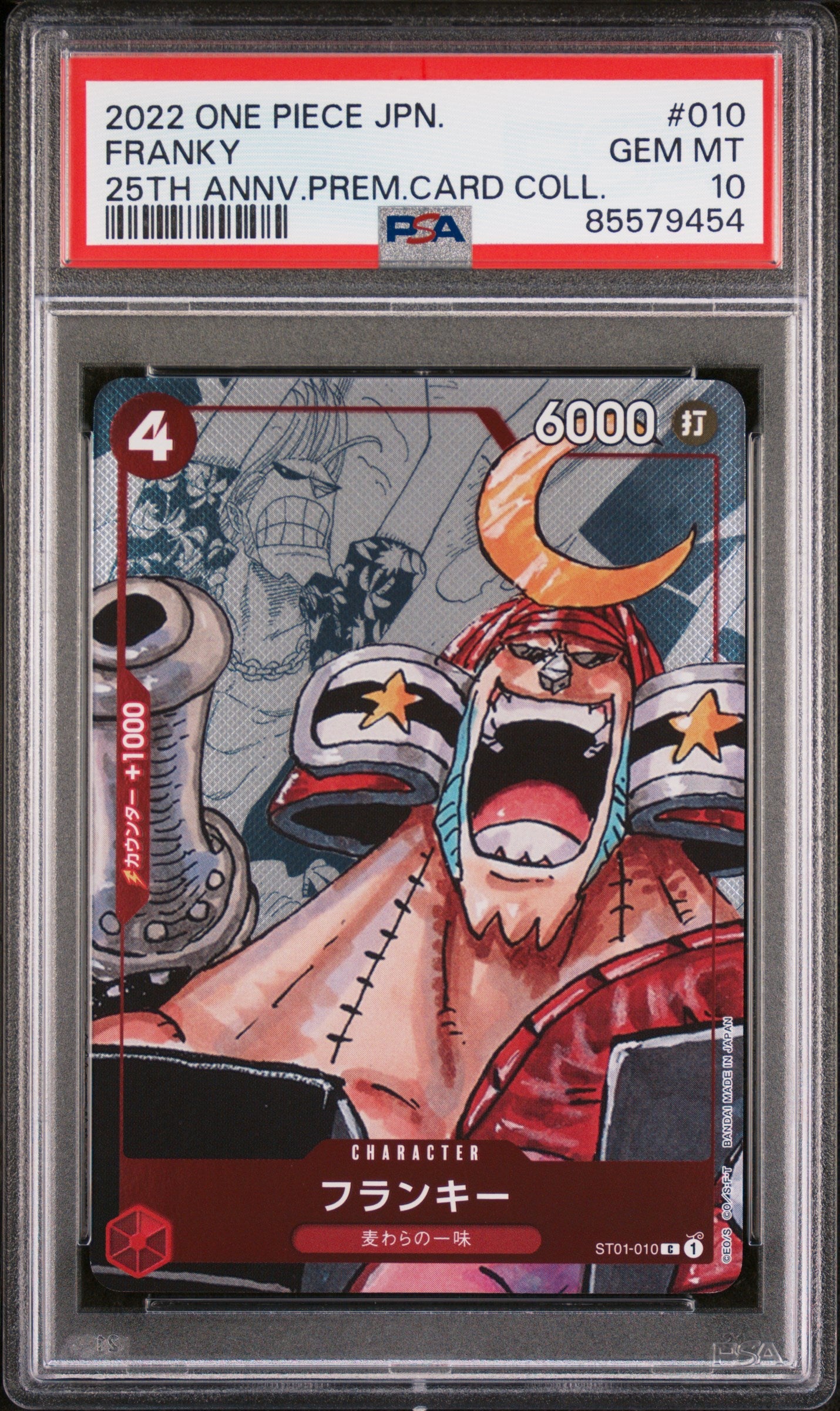 2022 ONE PIECE JAPANESE 25TH ANNIVERSARY PREMIUM CARD COLLECTION FRANKY #10 - PSA GEM MT 10 (Online Order Only)