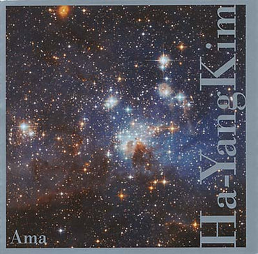 KIM, Ha-Yang: Ama [CD] (ONLINE ORDER ONLY)