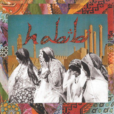Habibi (DELUXE EDITION, RED VINYL) [Vinyl] (ONLINE ORDER ONLY)