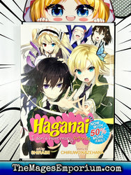Haganai I Don't Have Many Friends Now With 50% More Fail (Online Order Only)