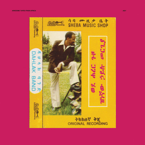 Wede Harer Guzo (2 Lp's) [Vinyl] (ONLINE ORDER ONLY)