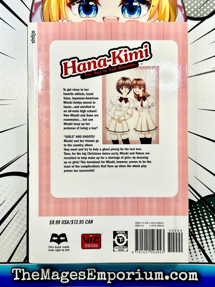 Hana-Kimi For You In Full Blossom Vol 11 (Online Order Only)
