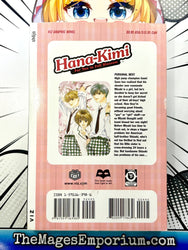 Hana-Kimi For You In Full Blossom Vol 2 (Online Order Only)