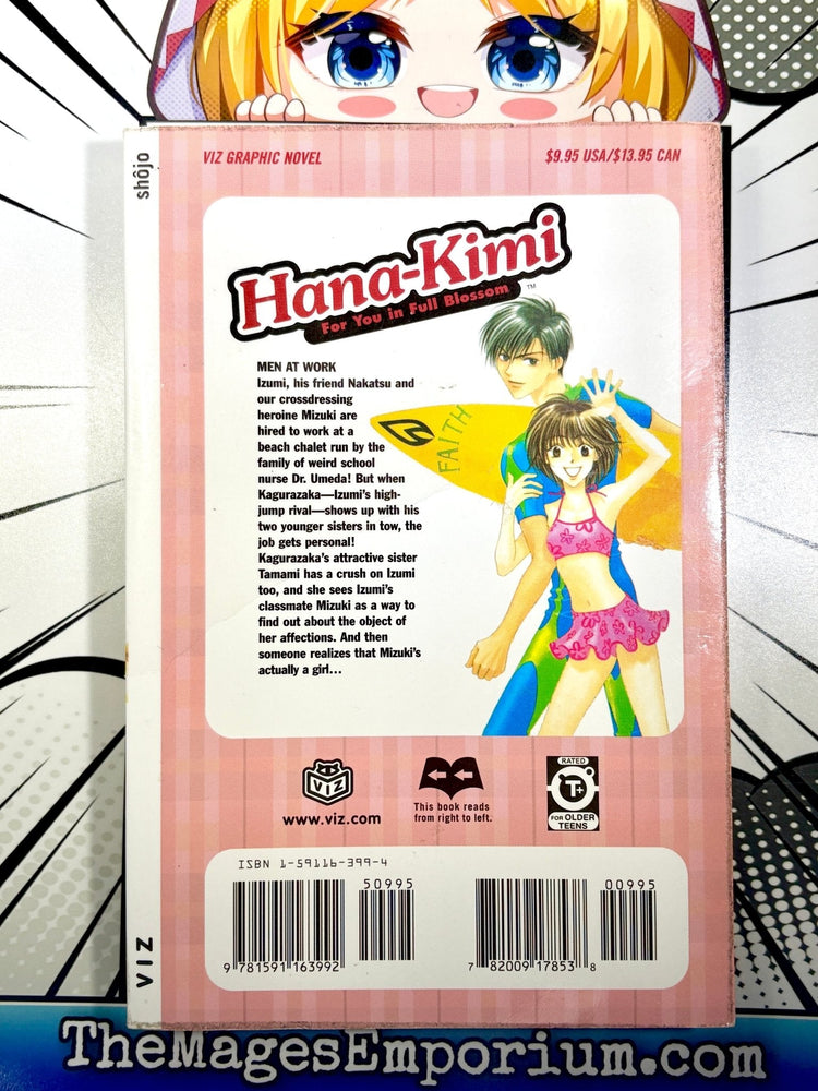 Hana-Kimi For You In Full Blossom Vol 3 (Online Order Only)
