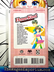 Hana-Kimi For You In Full Blossom Vol 3 (Online Order Only)