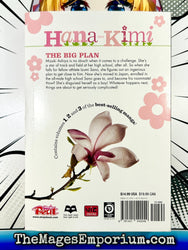 Hana-Kimi Vol 1-3 Omnibus (Online Order Only)