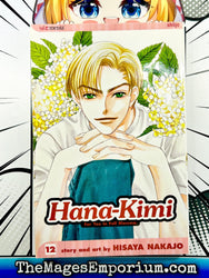 Hana-Kimi Vol 12 (Online Order Only)
