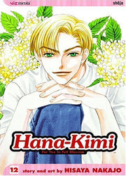 Hana-Kimi Vol 12 (Online Order Only)