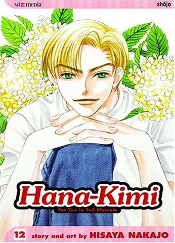 Hana-Kimi Vol 12 (Online Order Only)