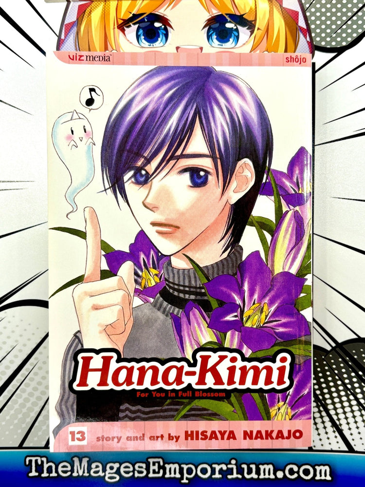 Hana-Kimi Vol 13 (Online Order Only)