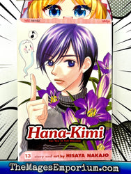 Hana-Kimi Vol 13 (Online Order Only)