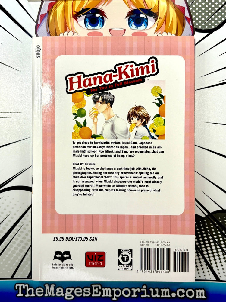 Hana-Kimi Vol 13 (Online Order Only)