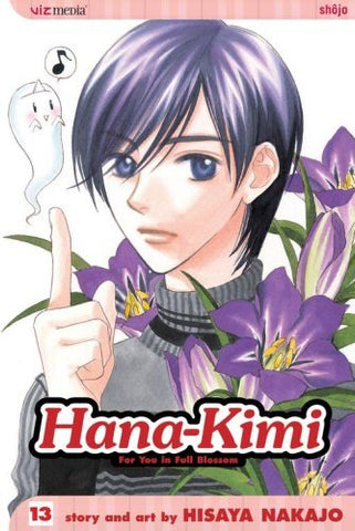 Hana-Kimi Vol 13 (Online Order Only)