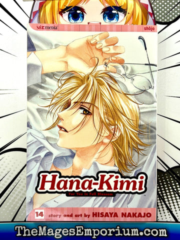 Hana-Kimi Vol 14 (Online Order Only)