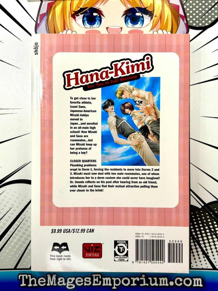 Hana-Kimi Vol 14 (Online Order Only)