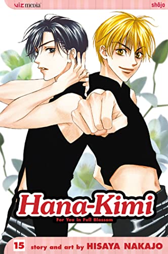 Hana-Kimi Vol 15 (Online Order Only)