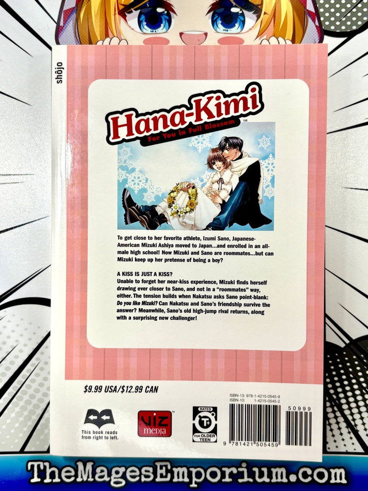 Hana-Kimi Vol 15 (Online Order Only)