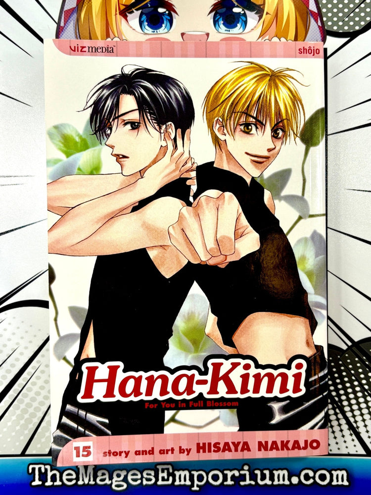 Hana-Kimi Vol 15 (Online Order Only)