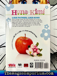 Hana-Kimi Vol 16-18 Omnibus (Online Order Only)