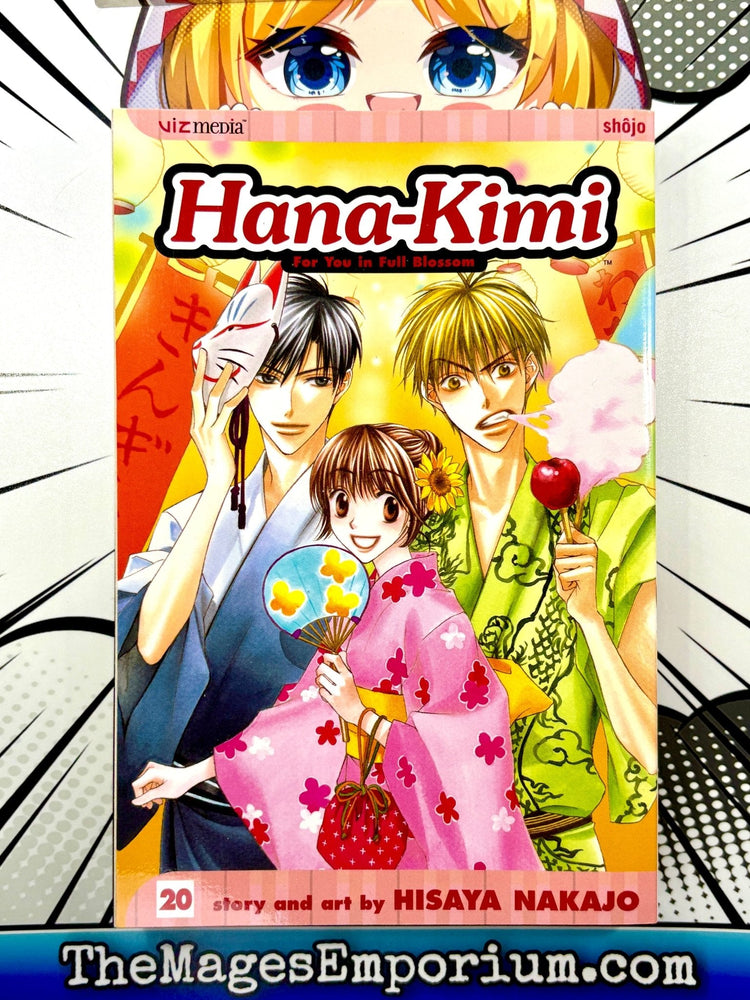 Hana-Kimi Vol 20 (Online Order Only)