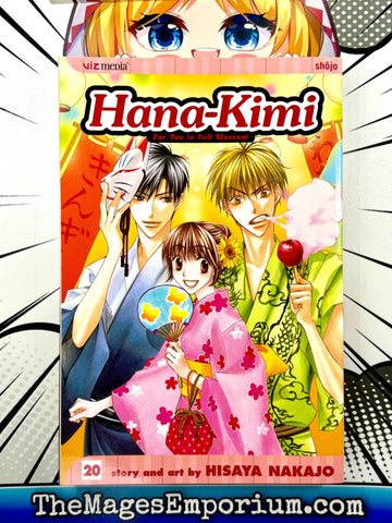 Hana-Kimi Vol 20 (Online Order Only)
