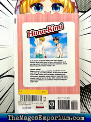 Hana-Kimi Vol 20 (Online Order Only)